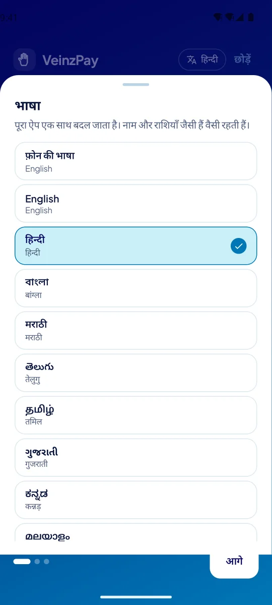 The language picker, every language in its own script